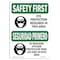 Signmission OSHA Sign, Eye Protection Required Bilingual, 14in X 10in Aluminum, 14" W, 10" H, Landscape OS-SF-A-1014-L-10786 - alternate 1